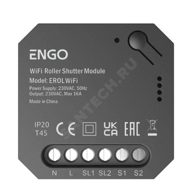 Модуль реле WIFI 2-х канальное ENGO EROL-WIFI
