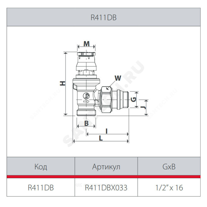 Клапан термостатический динамический R411DB для двухтр Ду 15 Ру10-16 1/2"x16 угловой НР клипс clip-clap с преднастройкой штуцер с герметичной прокладкой Giacomini R411DBX033